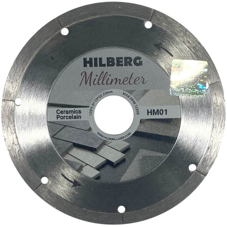 Диск алмазный HILBERG 125*22,23*1,0мм Millimetr  HM01