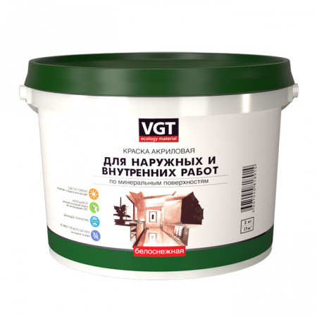 ВГТ для Наружных и Внутрен. моющаяся 7кг   краска 