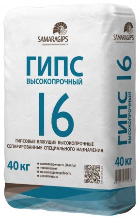 Гипс ГВВС-16 высокопрочный 40кг