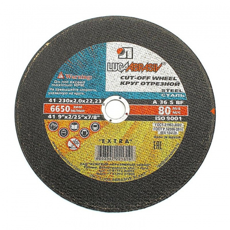 Круг отрезной сталь 230 *2 * 22.23