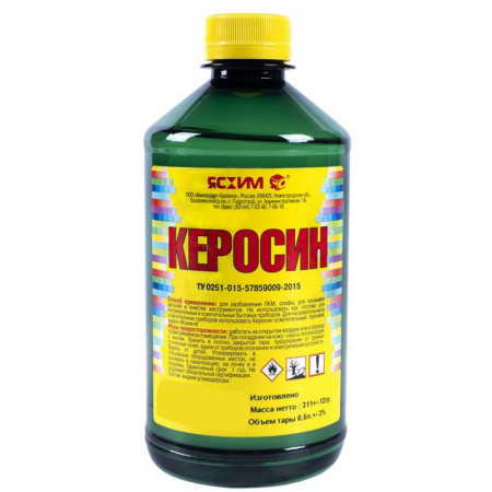 Керосин 0,5л.