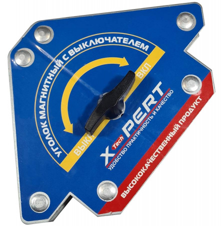 Магнит X-PERT 10-20кг, XP-MCS1020