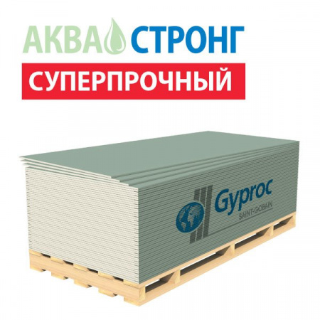 ГИПРОК-лист гипсокартон АКВА-СТРОНГ (ГКЛВ) 15х1200х2500 мм