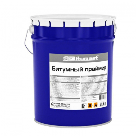 Битумаст Праймер Битумный 21,5л