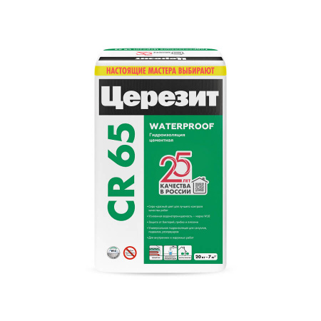 Гидроизоляция жесткая обмазочная Церезит СR65 WATERPROOF 20кг (54)