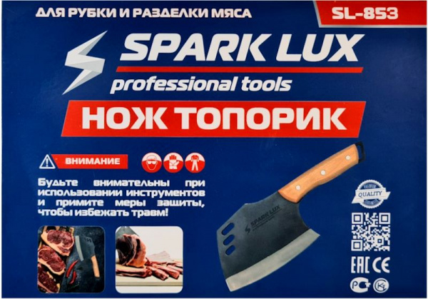 нож топорик 2