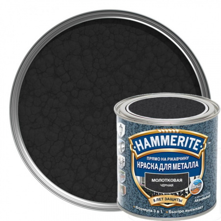 Грунт-эмаль по ржавчине 3в1 молотковая HAMMERITE черная 0,75л