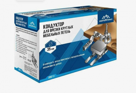 Кондуктор VertexTools для врезки мебельных петель 35мм