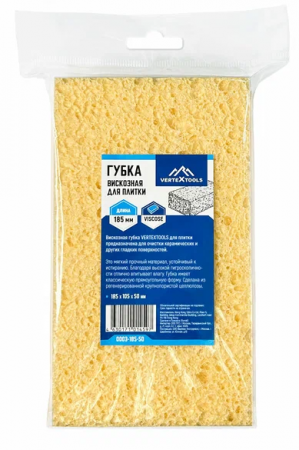 Губка вискозная для плитки 185х105х50мм, 003-185-50