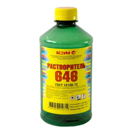 Растворитель 646  0,5л (25)
