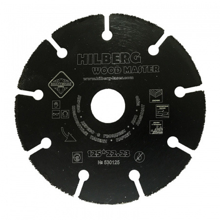 Диск пильный HILBERG карбит-вольфрам 125мм 530125